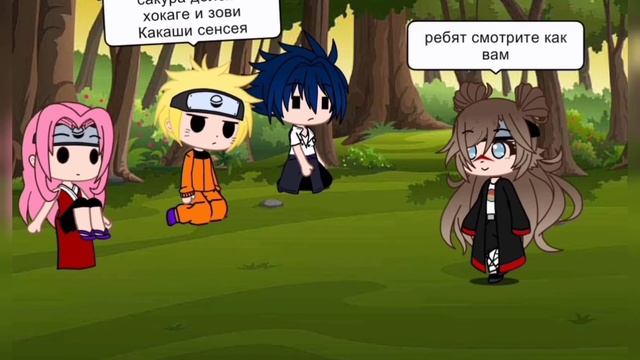 Мини фильм я попала в мир Наруто {2/?} смотреть онлайн