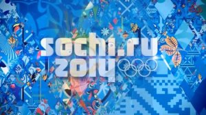 'Зимняя Олимпиада в Сочи 2014'