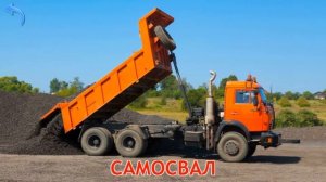 АВТОМОБИЛИ, ГРУЗОВЫЕ МАШИНЫ, ЗВУКИ. ДЕТСКИЙ, РАЗВИВАЮЩИЙ МУЛЬТИК