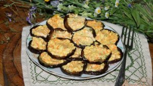 Закуска из жареных баклажан с сыром, чесноком и морковью