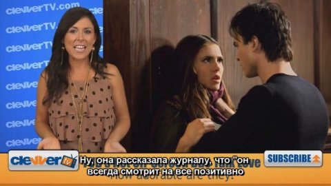 Йен и Нина - почему они любят друг друга? (Рус.субтитры)