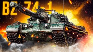 #BZ-74-1 # 11 уровень это диагноз!!!