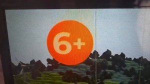 Карусель Плашка 6+