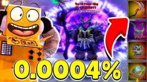 ШАНС 0.00004%  Я ВЫБИЛ САМОЕ РЕДКОЕ ОРУЖИЕ В МИРЕ РОБЛОКС! Roblox Lootify