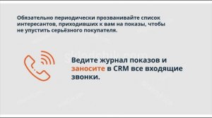 10.10. Правило 8. Они всегда возвращаются