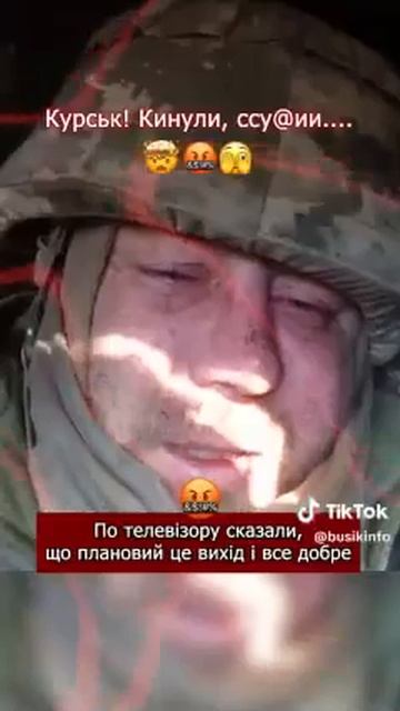 Пленных и кинутых в Курской области будут сотнями. Плацдарм ВСУ там быстро упал, что никто не ожидал