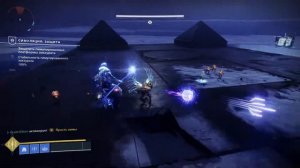 Destiny 2 | Испытание Экзо | Симуляция: защита