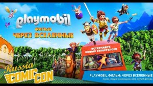 Playmobile фильм: Через вселенные-Playmobil: The Movie