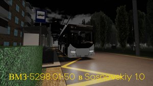Поездка на ВМЗ-5298.01-50 в Sosnovskiy 1.0(Сосновский 1.0) | Roblox