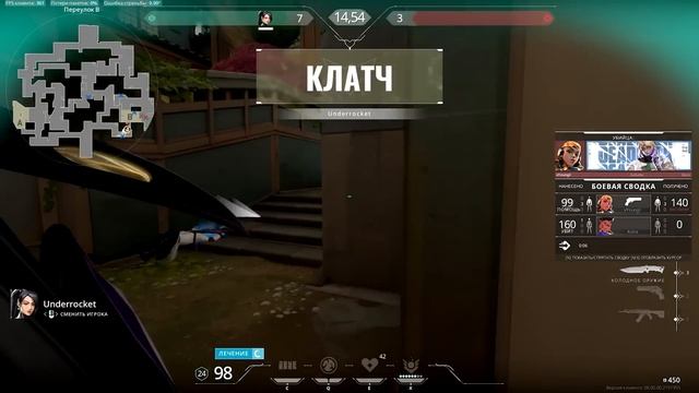 ВСЕ ВИНОВАТЫ, НО НЕ ОН!! | Имморталы 🤡 (ᴠᴀʟᴏʀᴀɴᴛ) смотреть онлайн