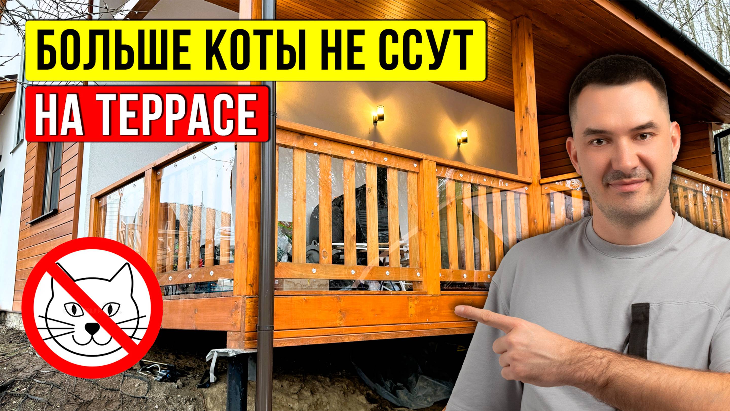 Простой секрет красивой террасы | Монолитный поликарбонат 2мм: монтаж своими руками