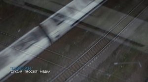 Сапсан- скоростной поезд