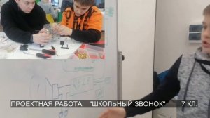 Электроника