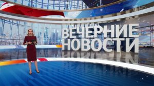 Выпуск новостей в 18:00 от 15.03.2025