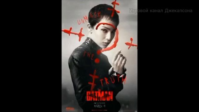 Бэтмен 2022 в России покажут раньше! смотреть онлайн