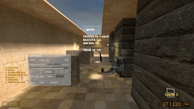 Drone(Update 20.12.2016) смотреть онлайн