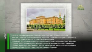 Этот день в истории. 12 марта