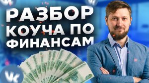 Клиенты на консультацию через soower.ru