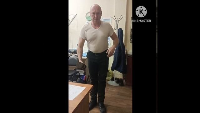 Утренняя зарядка