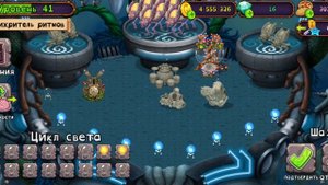 Разгодал загадку на острове земли