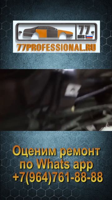 РЕМОНТ БАГАЖНИКА МЕРСЕДЕС