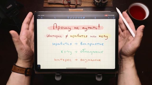 Как найти себя? — Важный нюанс! смотреть онлайн