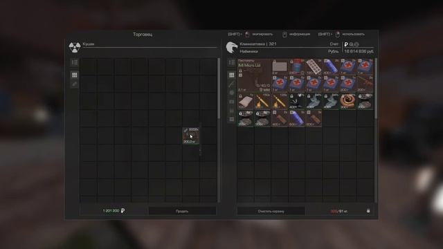 Деньги важнее... 2 часть | STALCRAFT смотреть онлайн