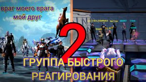 Выживание на стандарте финал в last island of survival