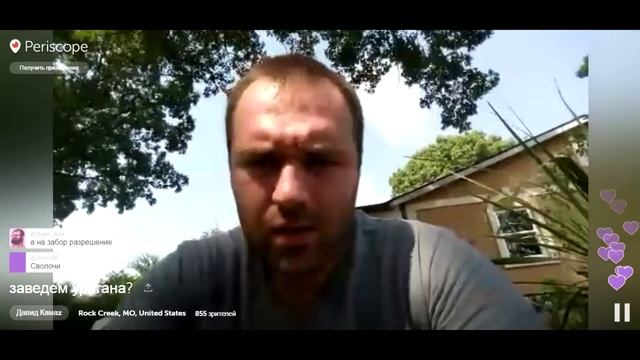 Давид Kamaz. Заводим Оранжевый Трак. Дальнобой по США. смотреть онлайн