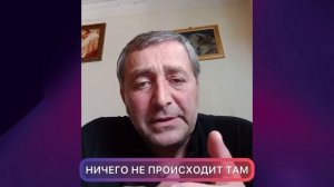 ПОСЛЕДНИЕ ВРЕМЕНА! ВРЕМЕНИ ОСТАЛОСЬ МАЛО! Ираклий Чантурия