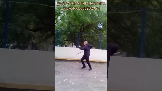Упражнения с двуручным мечом Багуа Дао на спортивной площадке (6)