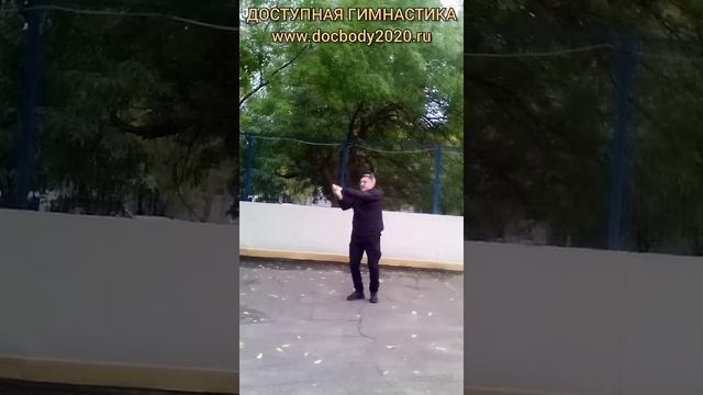 Упражнения с двуручным мечом Багуа Дао на спортивной площадке (7)
