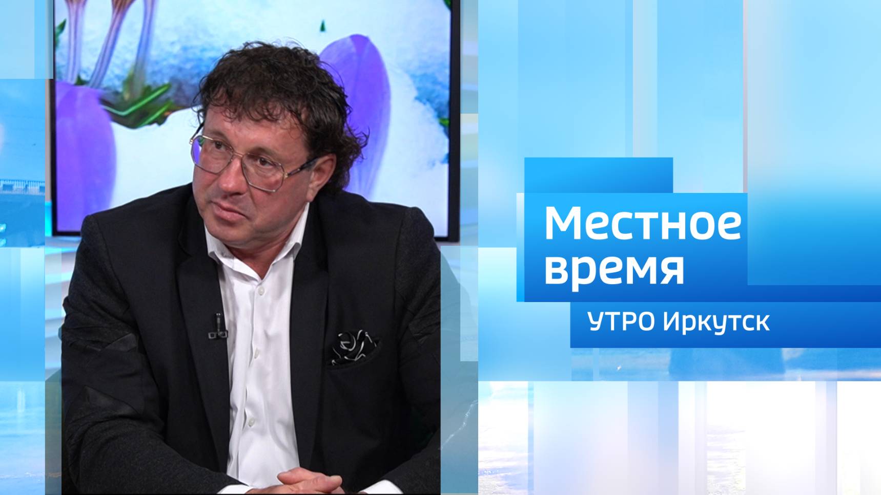 Автор проекта "Театральный тур" Аркадий Стародубцев/ Утро. Местное время / 17.03.2025