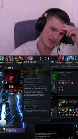 АНАЛИТИКА от ПРОФИ #игры #видеоигры #дота #дота2 #dota #dota2 #нарезки #стрим