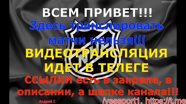 🔴 Флорида Пантерз — Бостон Брюинз.  ⅛ кубка Стэнли 2023.!!! 4 игра.