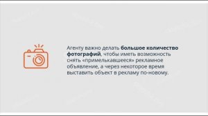 10.11. Правило 9. Один разгоняет другого