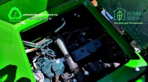 Магазин для Питомников | Выкопочная машина HOLMAC