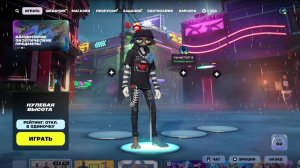Играем, качаемся в fortnite