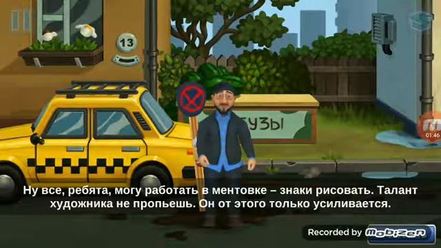 Ты чё слепой?? смотреть онлайн