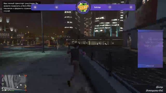 Grand Theft Auto V: Online (@PlayinWithLove Telegram) смотреть онлайн