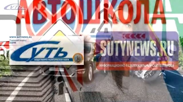 Хочу права смотреть онлайн