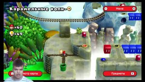 Проходим New Super Mario Bros U. Deluxe:) (3/4)