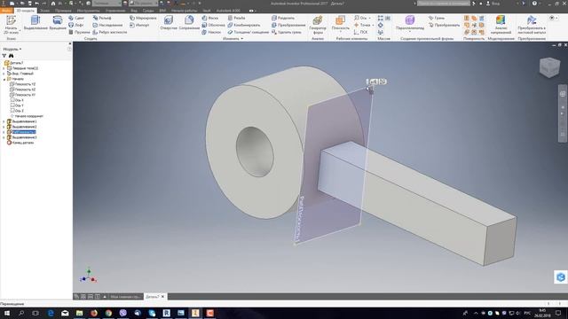 Моделирование рычага в Inventor - Видео уроки по Inventor смотреть онлайн