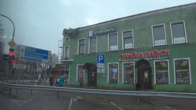 Автобус 23 