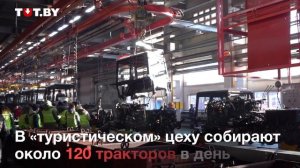 Как собирают тракторы на МТЗ