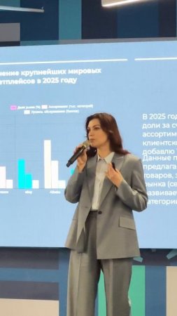 Анастасия Тюгай  - предприниматель, эксперт e - commerce,  производитель коллагена