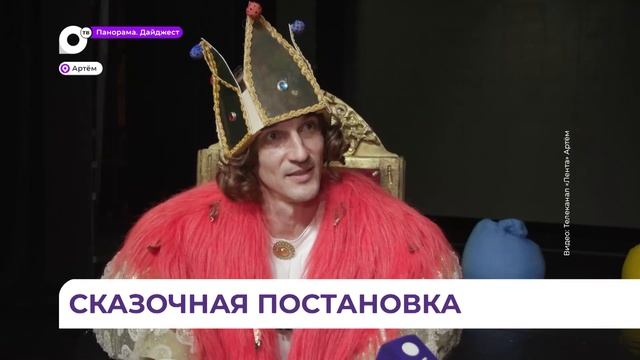 Приморские «народные» артисты готовят к премьере новый спектакль по пьесе Анны Богачёвой
