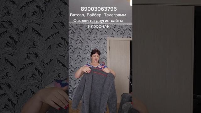 Пуховые изделия,пуховые косынки, пуховые носки, варежки, перчатки, манишка пуховая, юбка пуховая