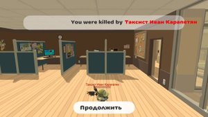 прятки чек