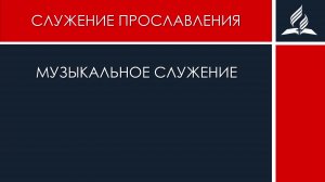 "День, когда твоя Библия стала злой" Комарницкий С. В.